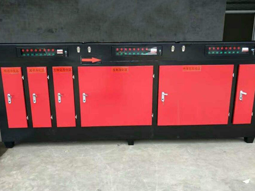 光氧废气净化器